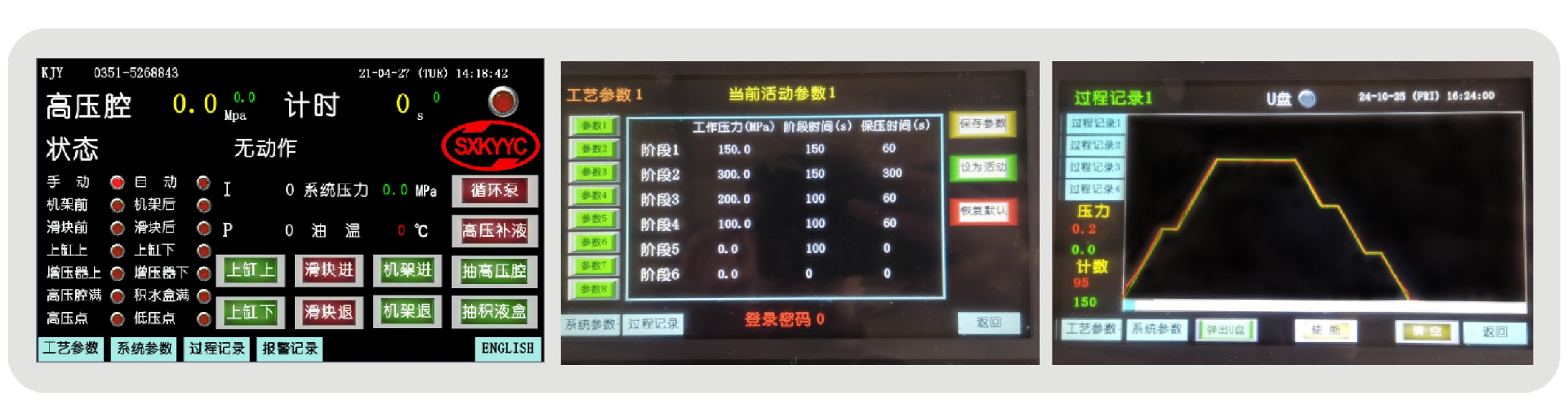 1760162083101107.png 图片2.png